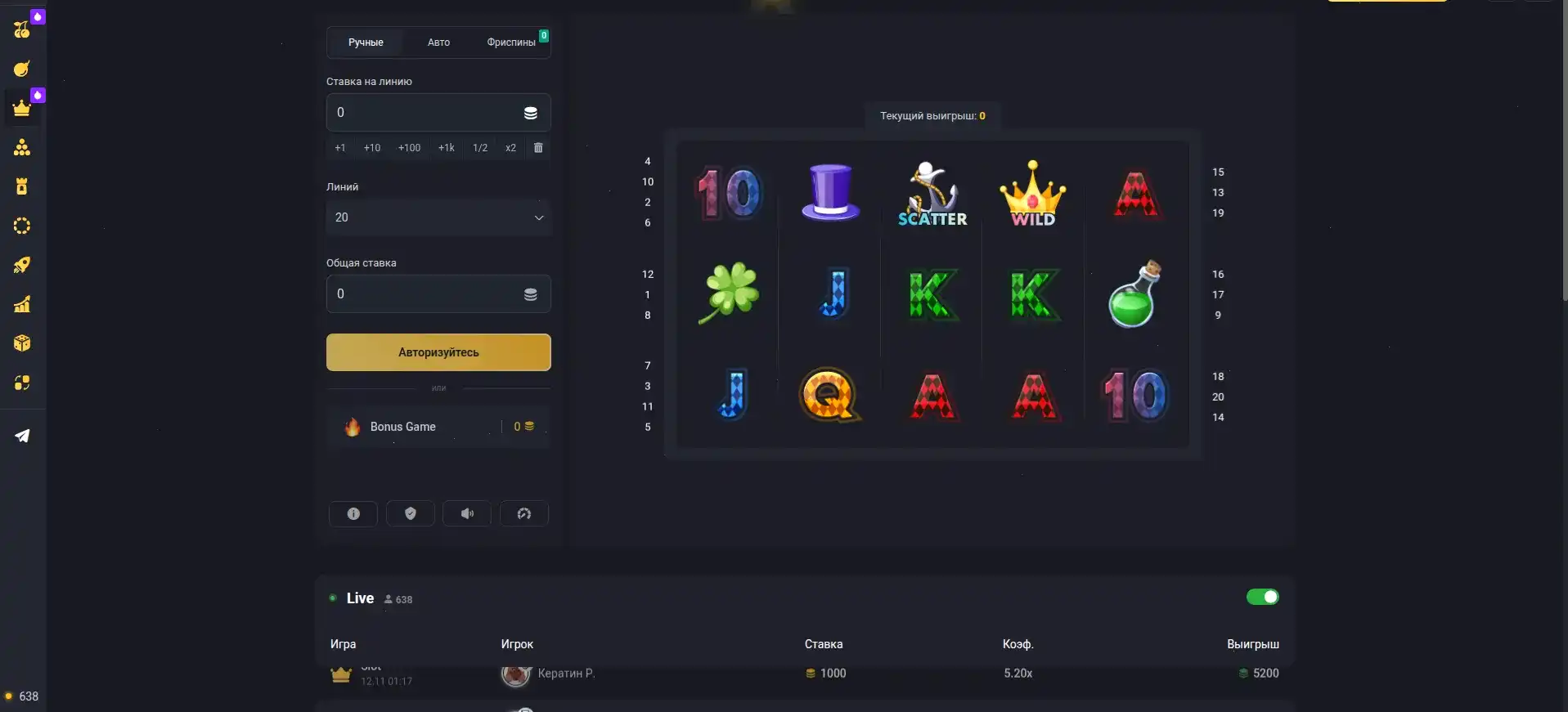 Мобильная версия Гизбо казино на экране смартфона