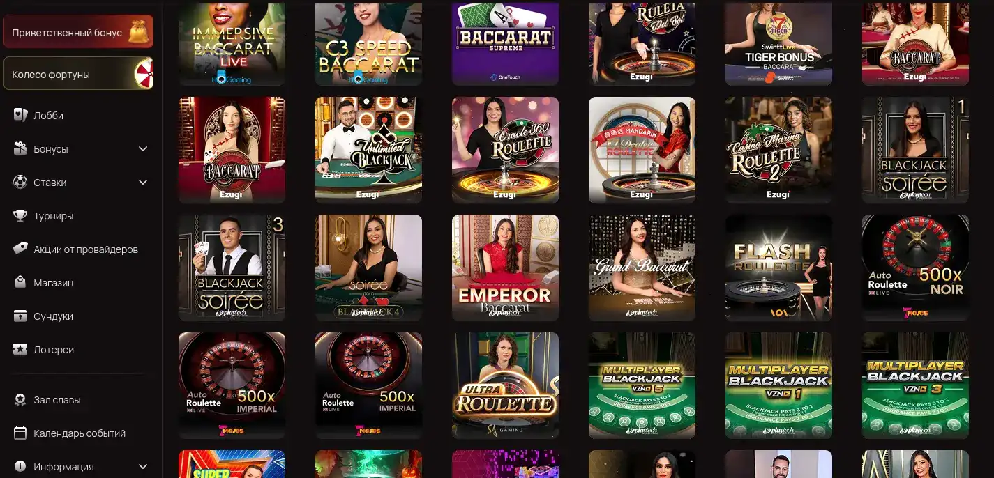 Процесс быстрого вывода средств в казино Гизбо